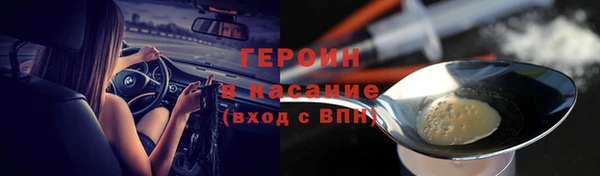 прущая мука Верхний Тагил